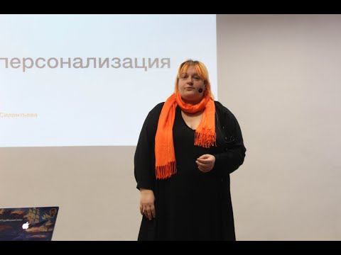 2.1. Формат материала (Сегментирование аудитории. Оксана Силантьева)