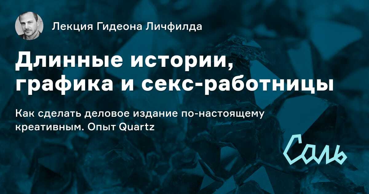 7 экспериментов в сексе, которые могут быть действительно опасными